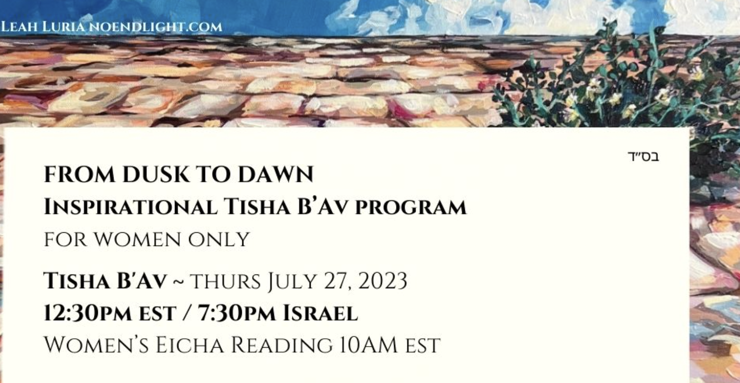 Tisha B'Av Program